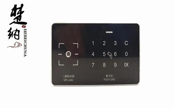 二维码电梯访客管理系统